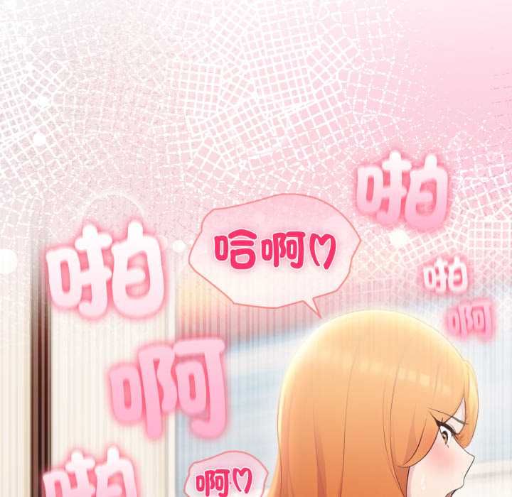 夫妇游戏第77話