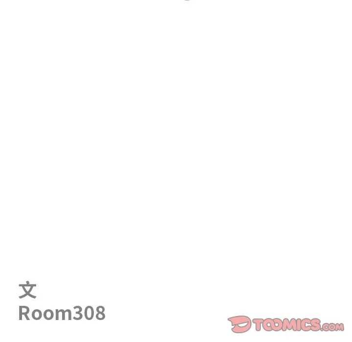 最强男人第73話