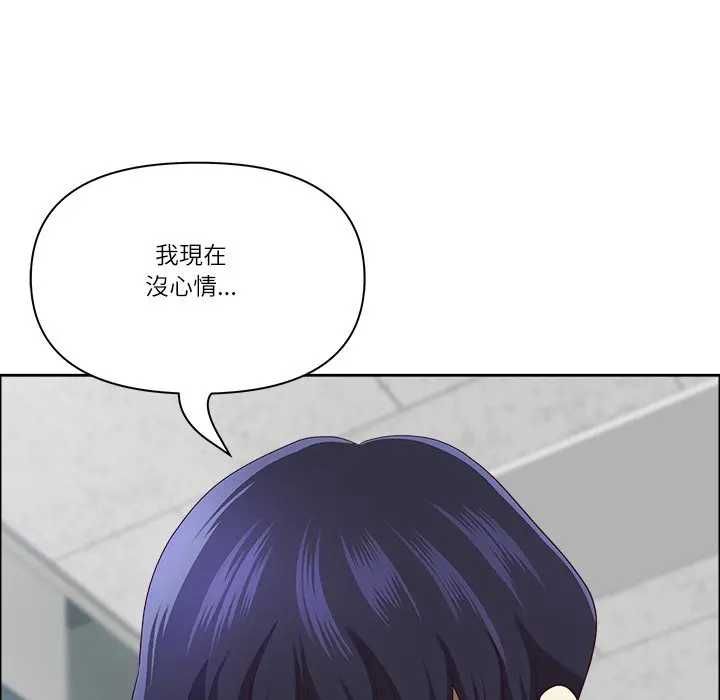 最强男人第73話