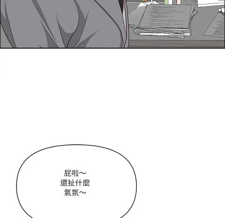 最强男人第73話