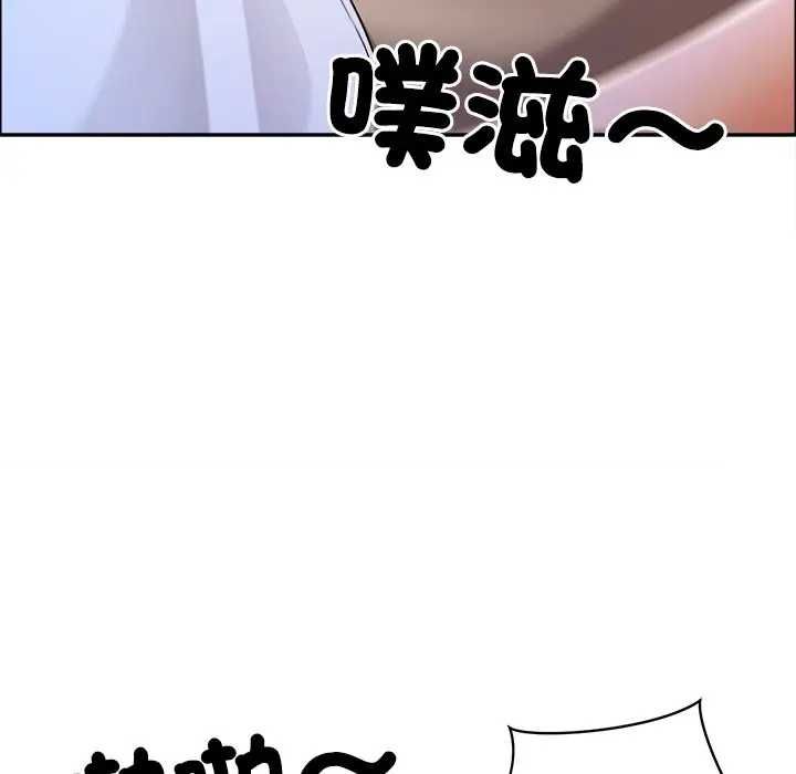 最強男人第73話