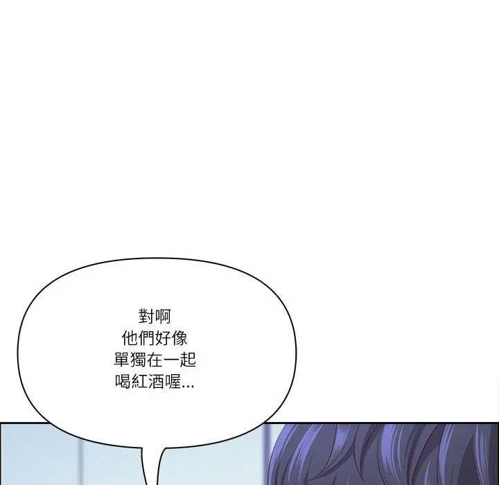 最强男人第73話