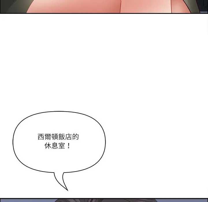 最强男人第73話