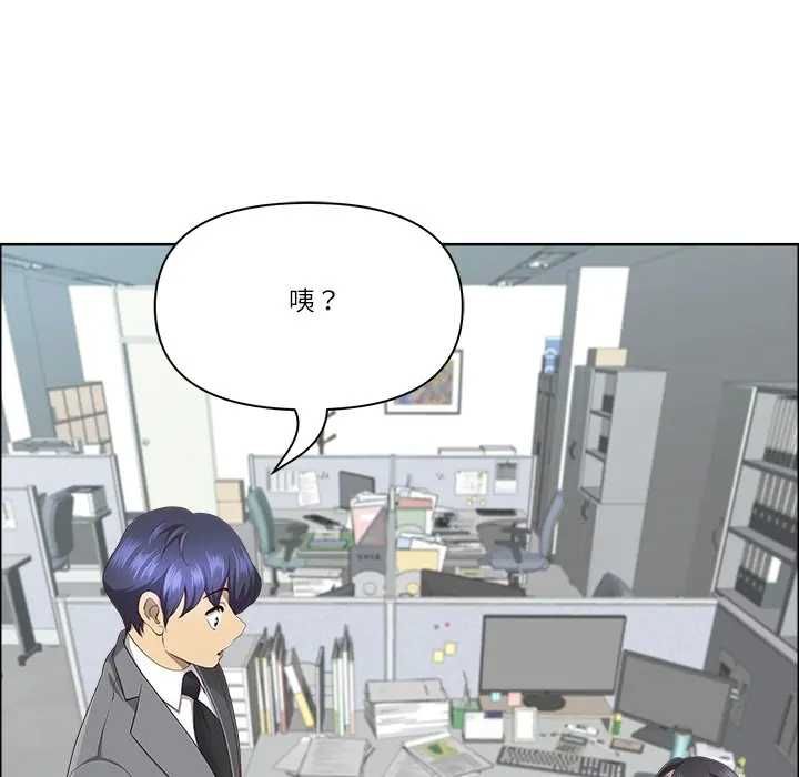 最强男人第73話