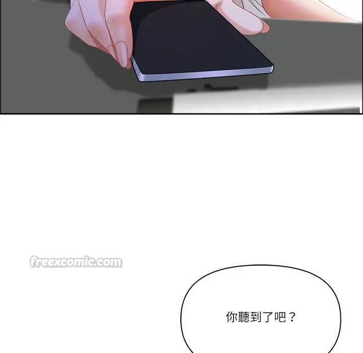 最强男人第73話