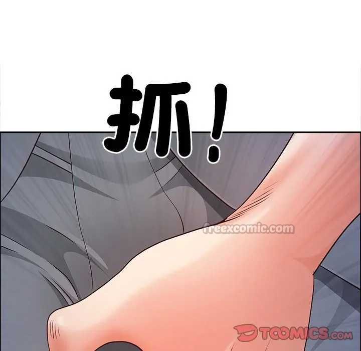 最強男人第73話