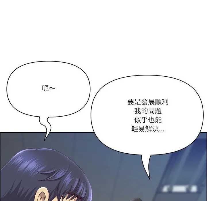 最强男人第73話