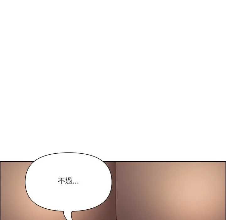 最強男人第73話