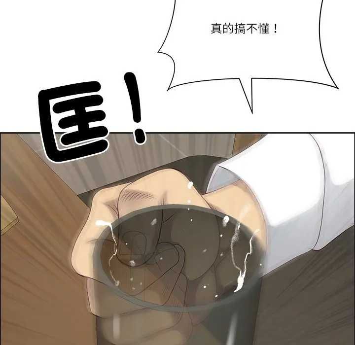 最强男人第73話