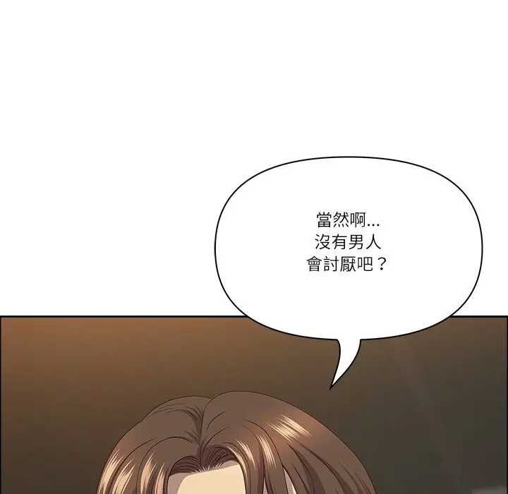 最强男人第73話