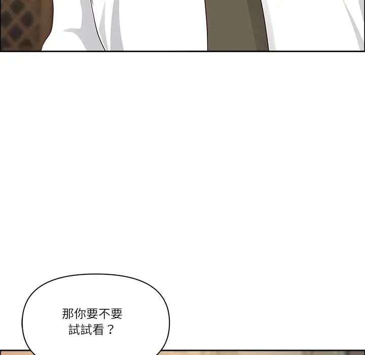 最强男人第74話