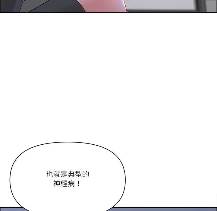 最强男人第74話