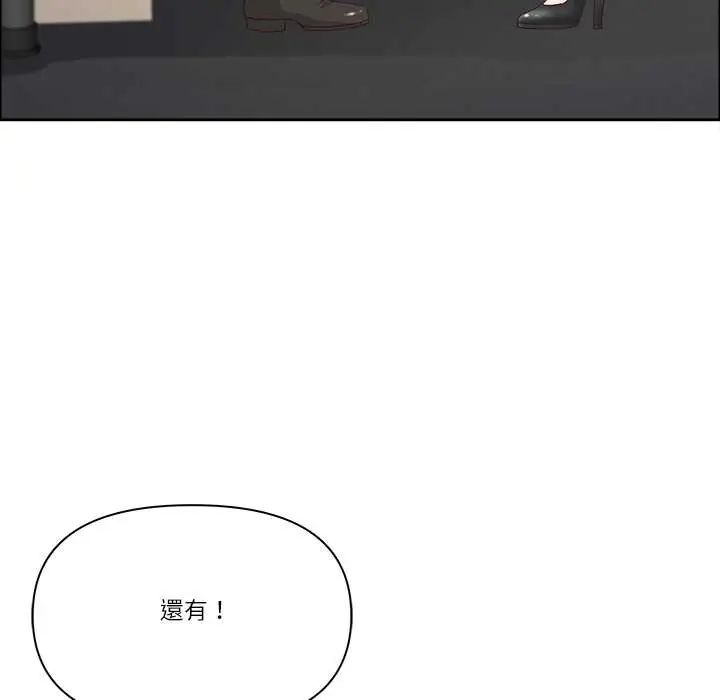 最强男人第74話