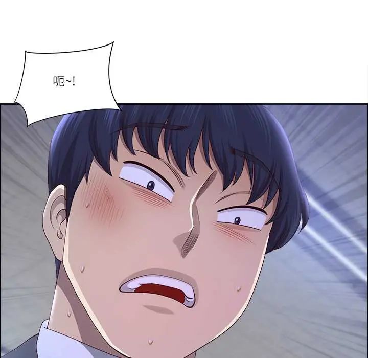 最强男人第74話