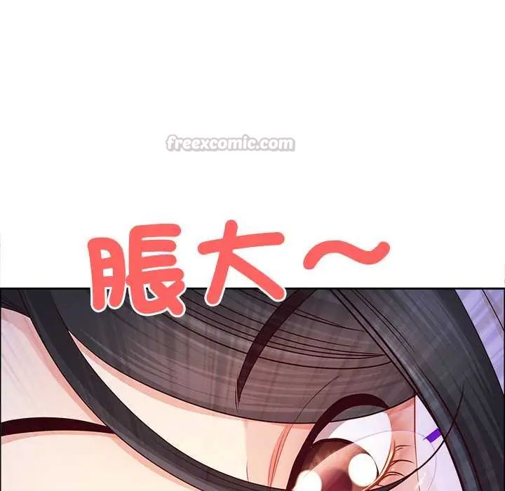 最强男人第74話