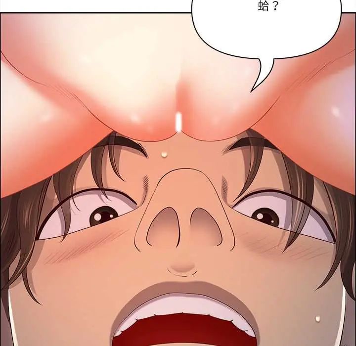 最强男人第74話