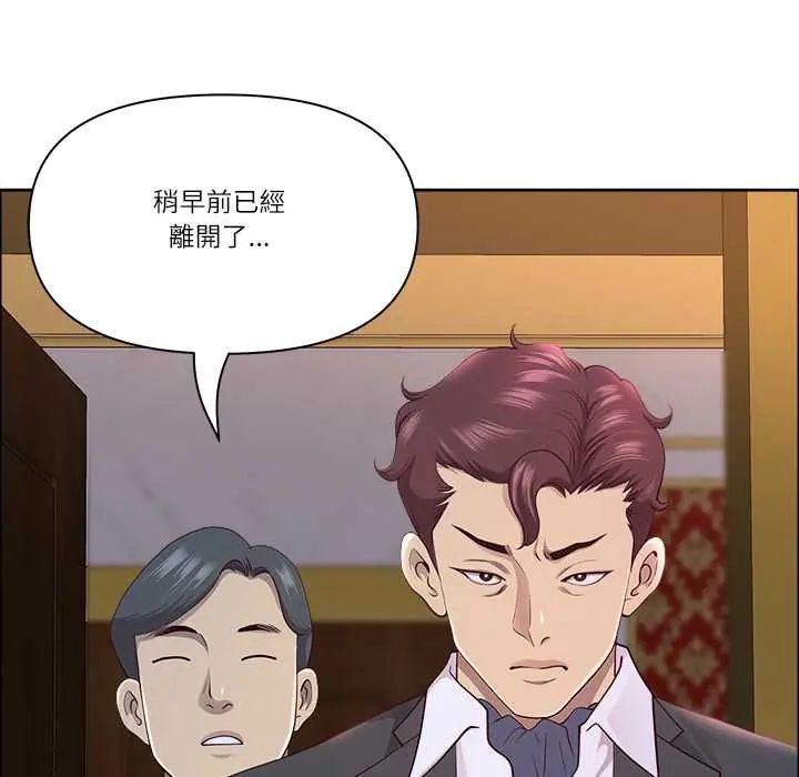 最强男人第74話