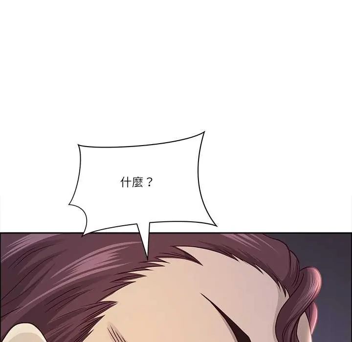 最强男人第74話