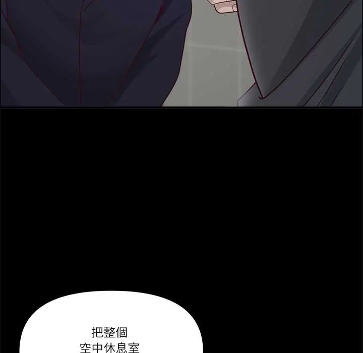 最强男人第74話