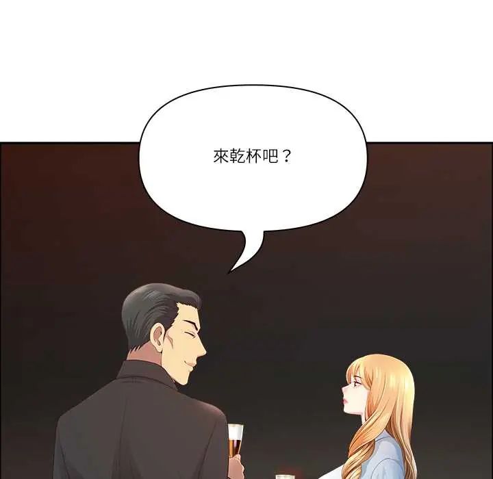 最强男人第74話