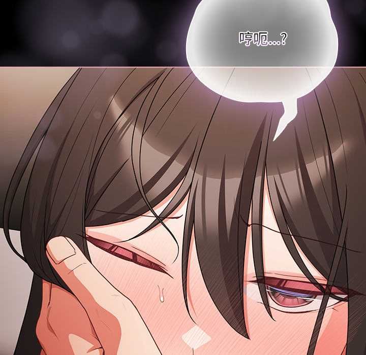 幸福来得太突然第72話