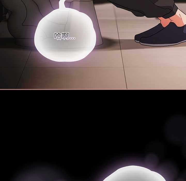 幸福来得太突然第72話