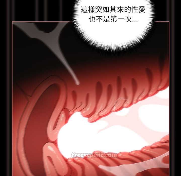 幸福来得太突然第72話