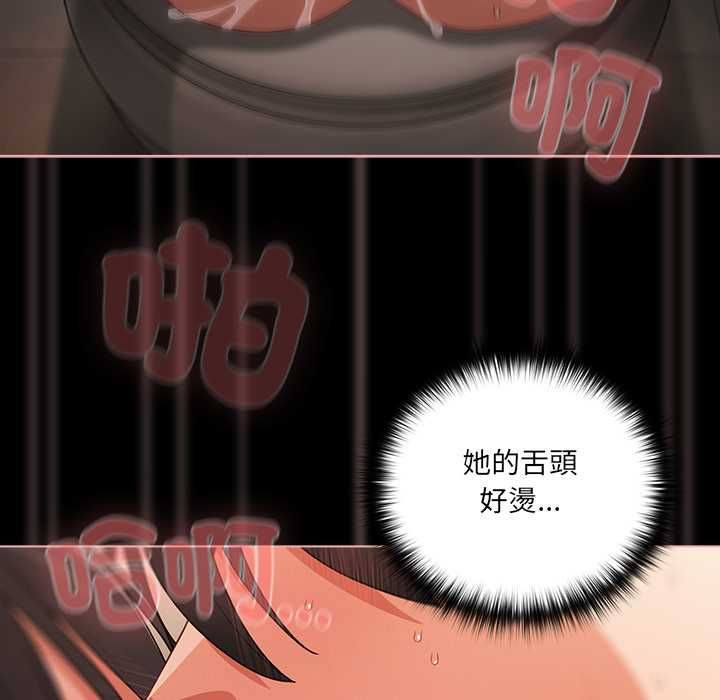 幸福来得太突然第72話