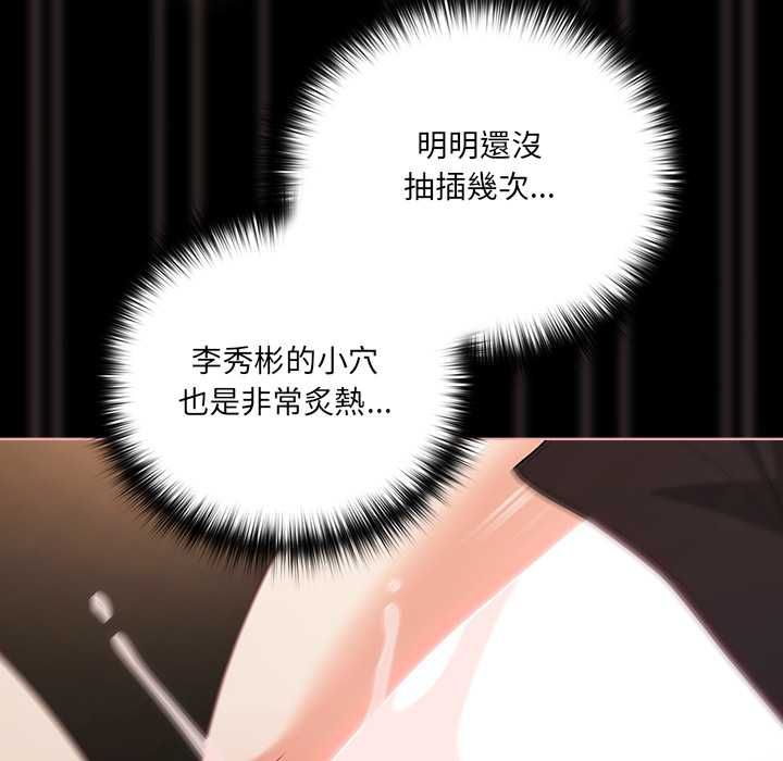 幸福來得太突然第72話
