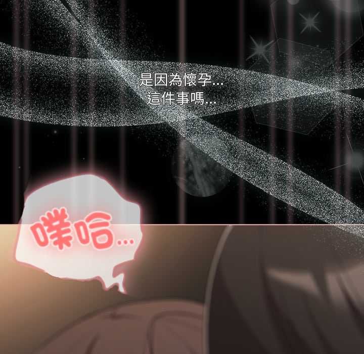 幸福来得太突然第72話
