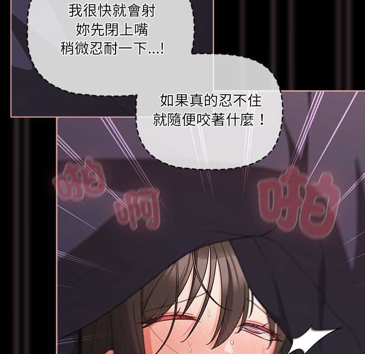 幸福來得太突然第72話