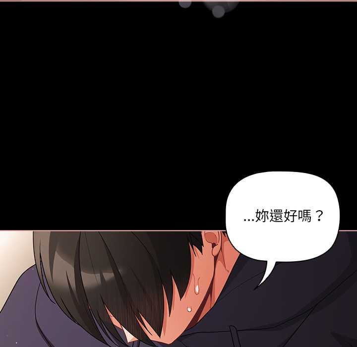 幸福来得太突然第72話