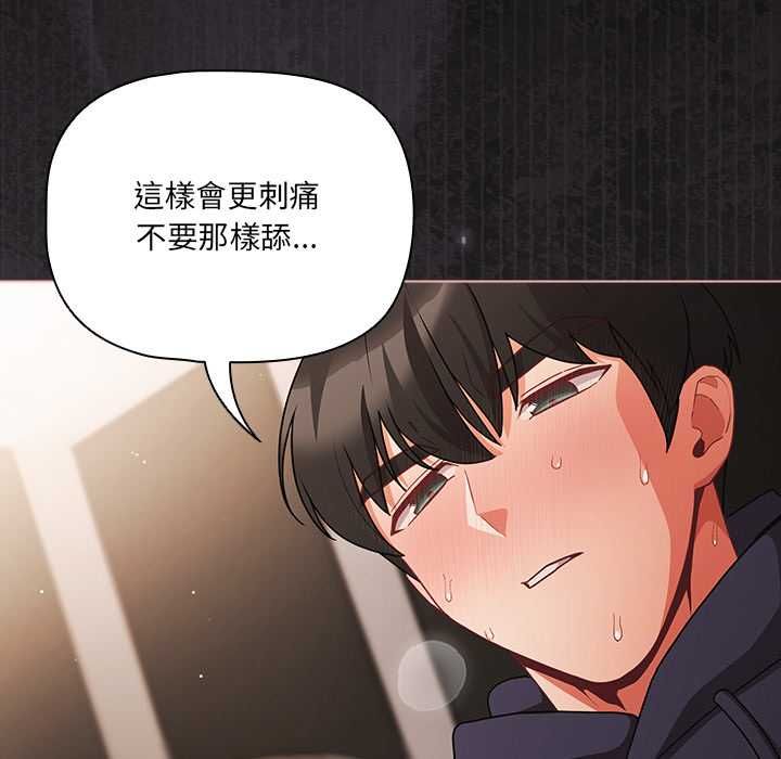 《幸福来得太突然》第72话