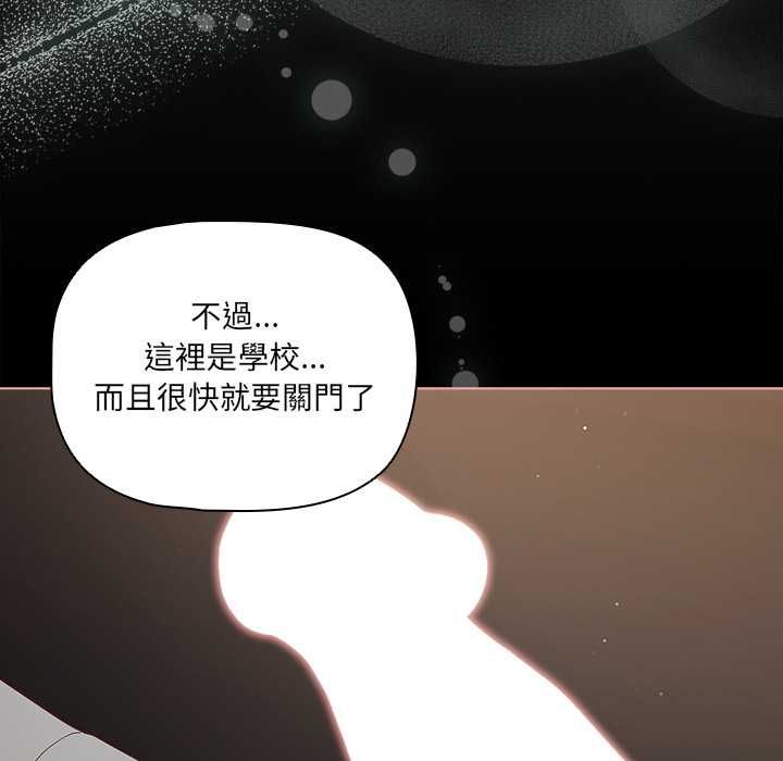 幸福来得太突然第72話