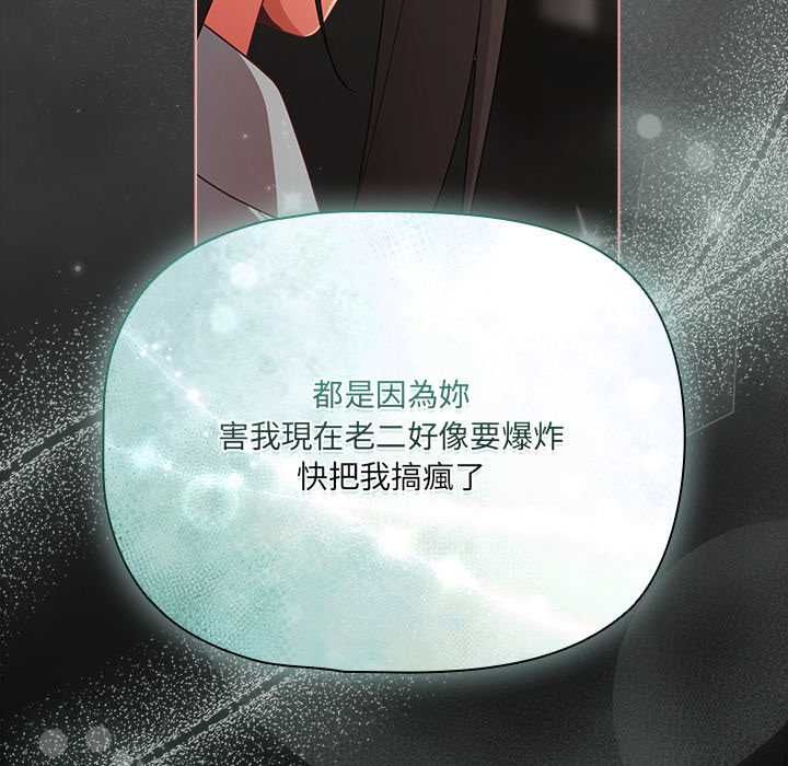 幸福来得太突然第72話