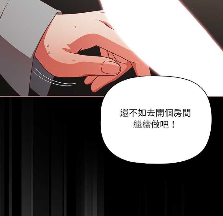 幸福来得太突然第72話