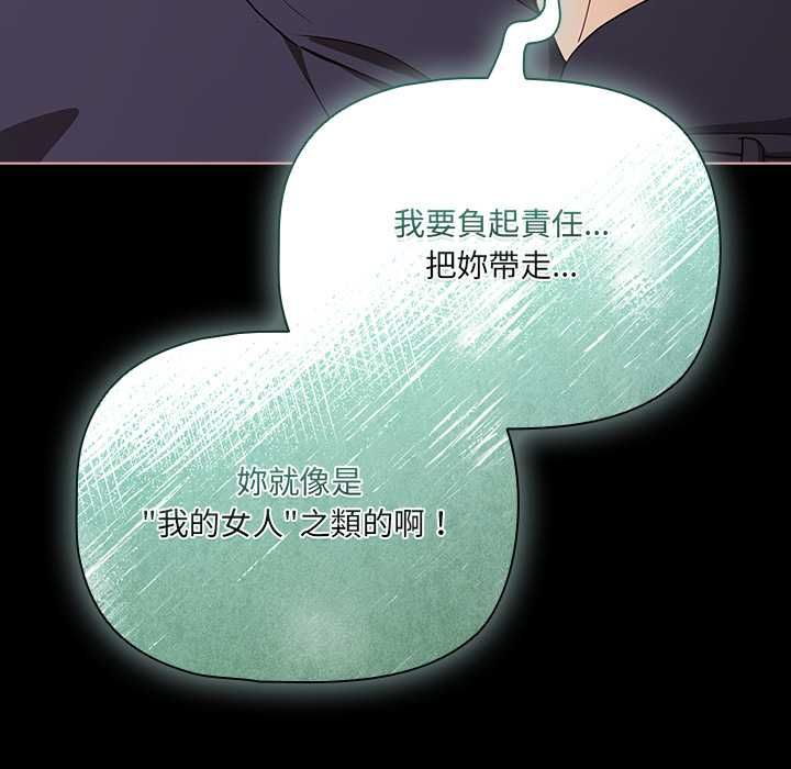 幸福来得太突然第72話