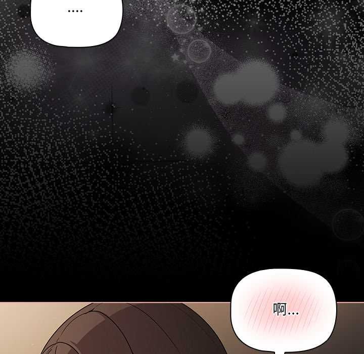 幸福来得太突然第72話
