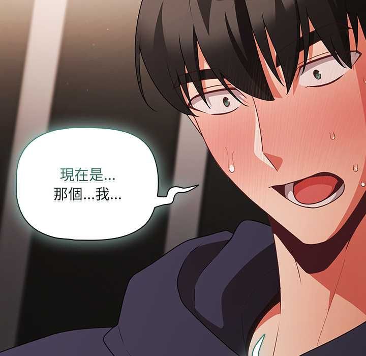 幸福来得太突然第72話
