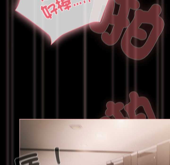 幸福來得太突然第72話