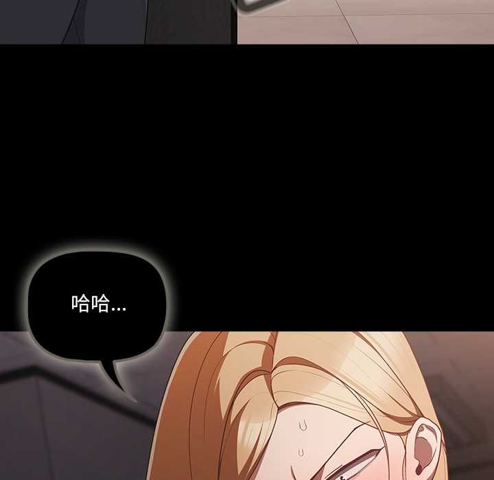 幸福来得太突然第72話