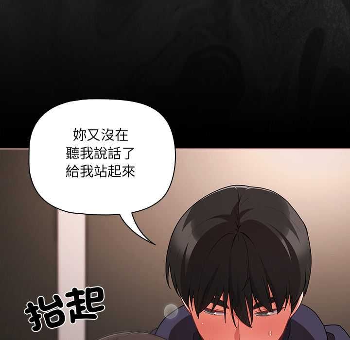 幸福来得太突然第72話