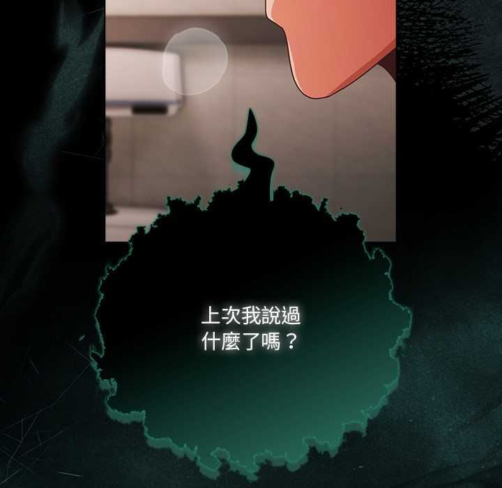 幸福来得太突然第72話