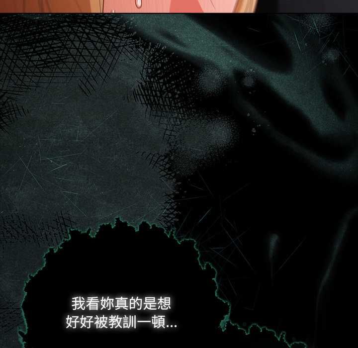 幸福来得太突然第72話