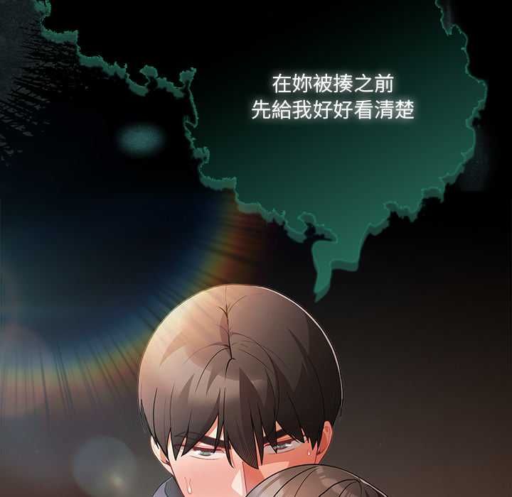 幸福来得太突然第72話