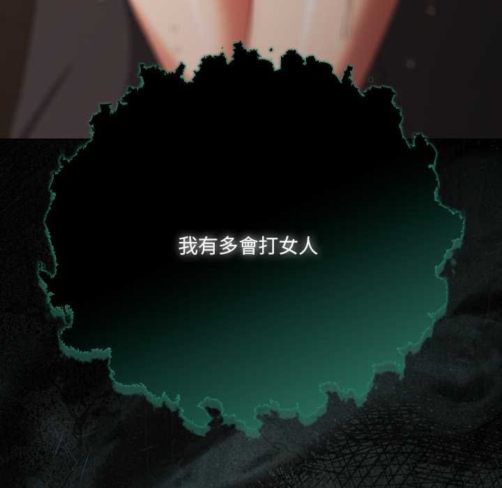 幸福來得太突然第72話
