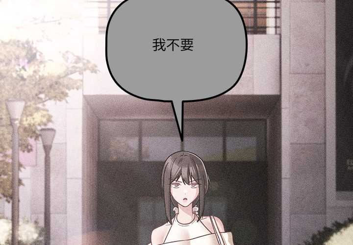 幸福来得太突然第73話