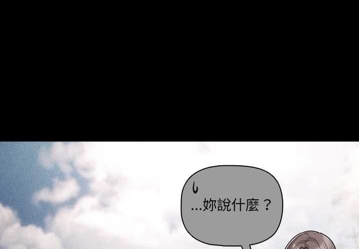 幸福来得太突然第73話