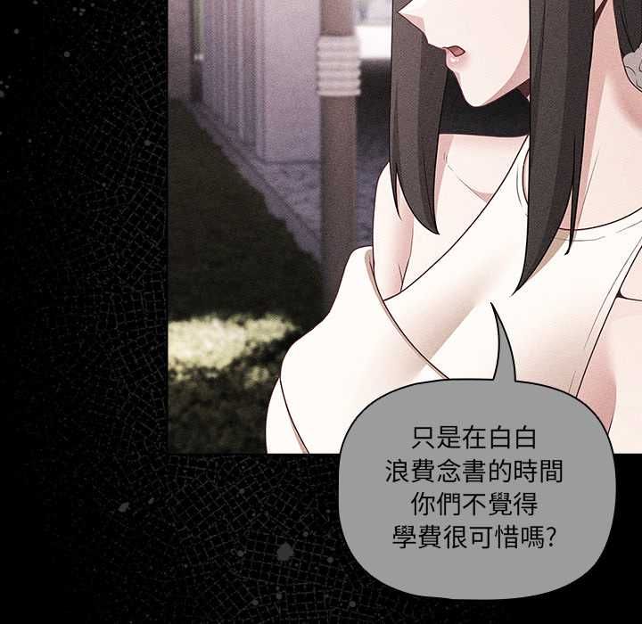 幸福来得太突然第73話