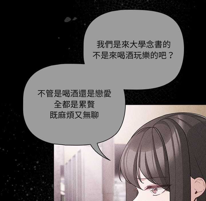 幸福来得太突然第73話